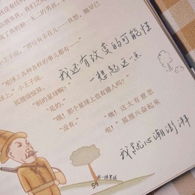 邓州福瑞交流群